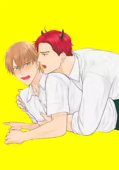 Tabetemo Oishiku Arimasen 2 | 尝起来一点都不好吃 2 Ch. 6-23