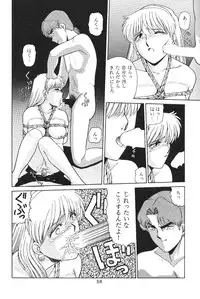 [Moriman Sho-Ten (Various)] KATZE 8 (Various)