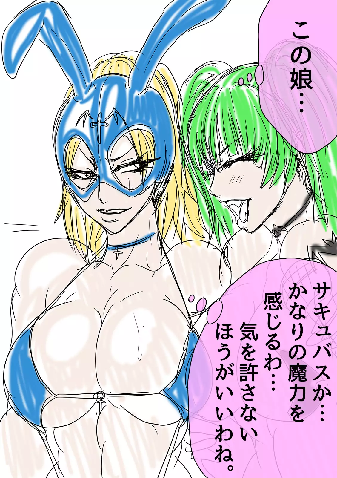 QUEEN HEAVEN HELLS GATE Vol.1