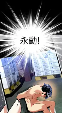 [KKUN &INSANE] Love Parameter 恋爱辅助器 86-98 [Chinese]中文