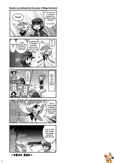 Aisae Areba Megastone ga Nakute mo Megashinka Dekiru yo ne!