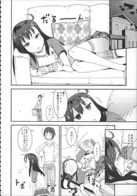 (C88) [Arekusa Thunder (Arekusa Mahone)] Girls Aloud!! Season 1 Box