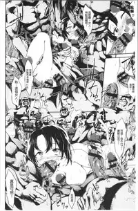 Koko ni Dokudoku | 往這裡咕嘟咕嘟