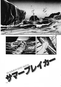 [Kazusa Shima] Cotton House no Yume Monogatari