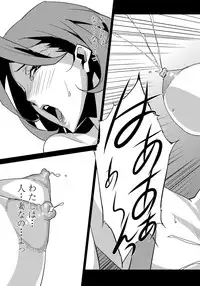 [Miura Takehiro] Section Q