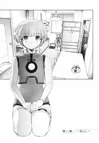 [Unno Hotaru] Tokei Jikake no Shizuku - Clockwork Shizuku