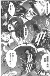 [Itaba Hiroshi] Animator, Iede Shoujo o Hirou. [Chinese]