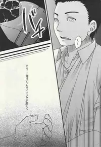 [Misumi Kouji] 学校のかいだん