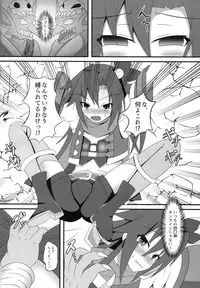 (C94) [Kyouya (kyou konogoro)] Immoral Factory (Hyperdimension Neptunia)