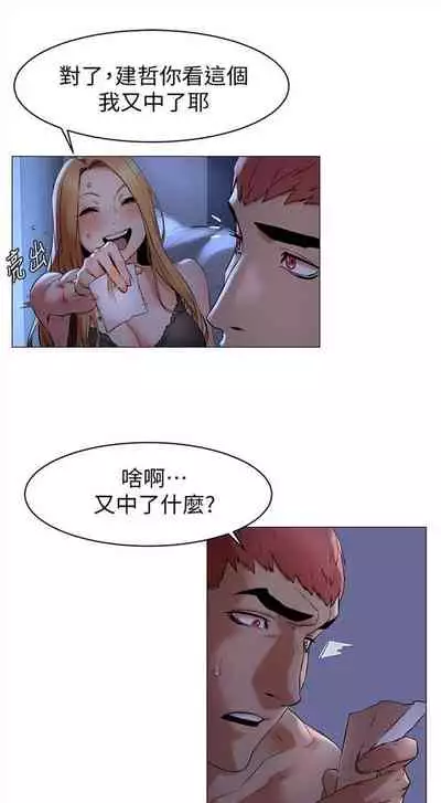 （周5）冲突 1-78 中文翻译 （更新中）