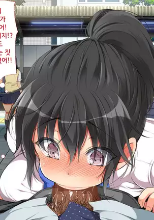 ラッキードスケベ!第1-2話