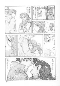 [Yosuteinu] DOG MAN [8han]