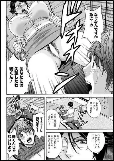 Action Pizazz 2021-03