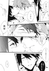 (C85) [CSSM (aha, E)] SUMMER DREAM (Free!)