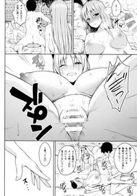 (Reitaisai 15) [Circle Eden (Diisuke)] Usagi Usagi Nani Mite Hameru (Touhou Project)