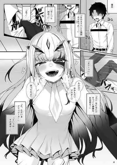 Melusine to Motto Motto Iroiro Etchi Hon