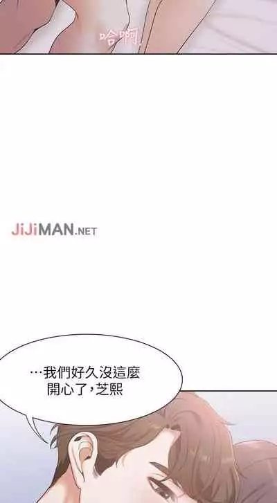 【周五连载】渴望:爱火难耐（作者：Appeal&格子17） 第1~21话