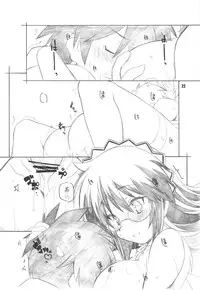 (C76) [Maruarai (Arai Kazuki)] Kyou wa Nichiyoubi (Hayate the Combat Butler)