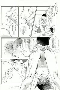 [ちこつ (及川)] 超有名少年漫画家が冴えない中年オヤジに陥落させられるまで (ジョジョの奇妙な冒険)