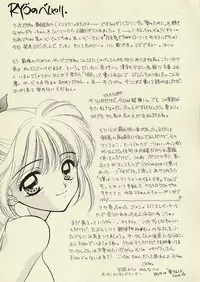 [Sailor Q2 (RYÖ)] CSA COMIC SAILORQ2 ANTHOLOGY (Sailor Moon)