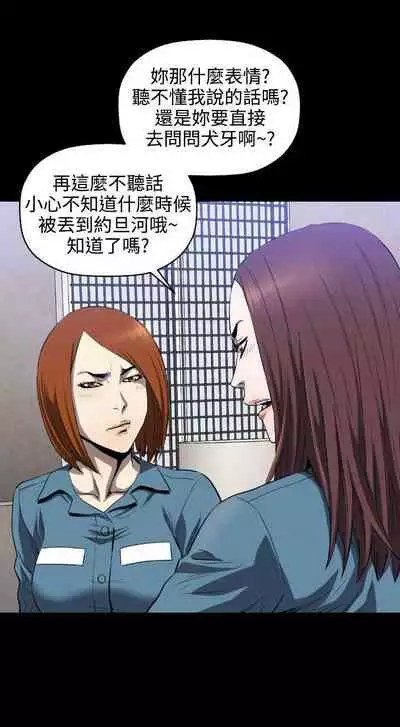 花冠: 無法盛開的花 1-24