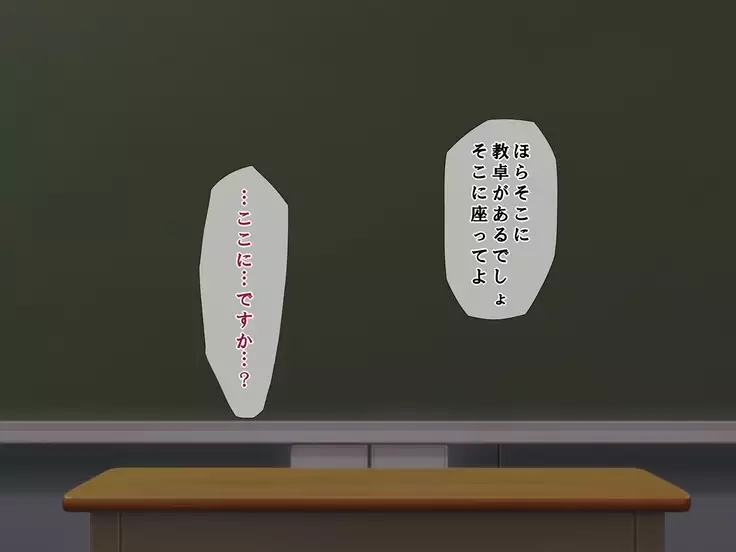 Aitsu no Kanojo wa Boku no Iinari Maso Pet