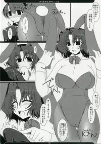 (CT9) [Shichiyou Souryuujin (Soushin Souma)] Oreteki Heartbreak Shot (ToHeart2)