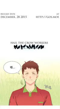 [Rozer] A World that I Rule | 我统治的世界 Ch.1-25 [Chinese]