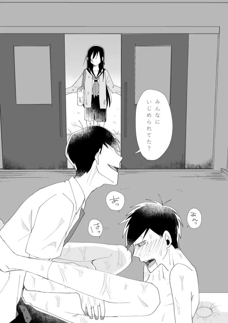 2年B組芥子の花ちゃん。