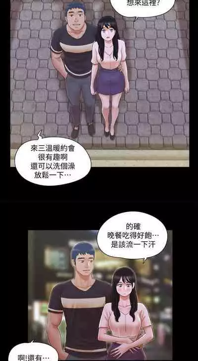 【周五连载】协议换爱（作者：遠德） 第1~64话