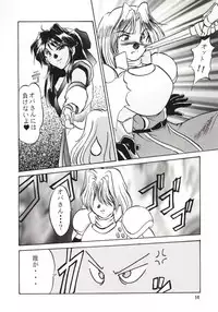 (C49) [Parupunte (Fukada Takushi)] F-26 (Neon Genesis Evangelion, Samurai Spirits)