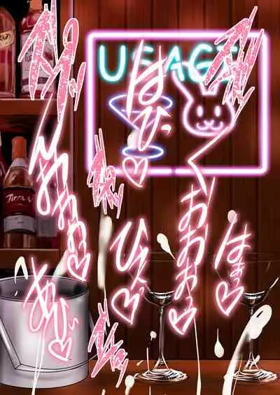 [Shouchuu MAC (Hozumi Kenji)] Nanoju!! (Mahou Shoujo Lyrical Nanoha)