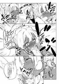 [Namakemono Sou (Akinaie)] Hada ga Kuroi-san to Asobou! [Digital]