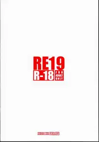 (C85) [RUBBISH Selecting Squad (Namonashi)] RE 19 (Fate/stay night)