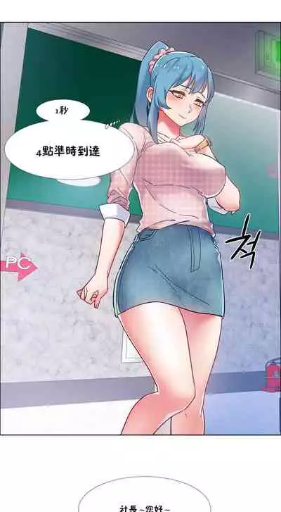[Studio Wannabe] Rental Girls | 出租女郎 Ch. 33-58 [Chinese] 第二季 完结