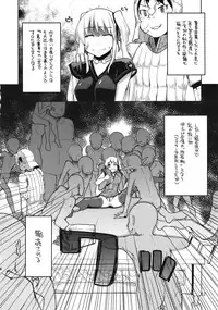 (C80) [Forbidden-Lips (Ryo)] Mabi Life 10 (Mabinogi)