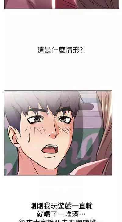 【周三连载】超市的漂亮姐姐(作者:北鼻&逃兵) 第1~43话