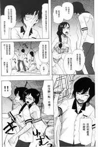 [Hoshitsuki Neon.] Shoujo Renzoku Yuukai Jiken Hadaka no Nurunuru Island [Chinese]