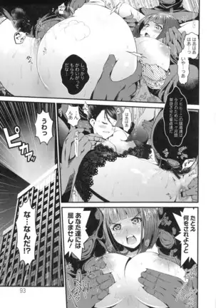 Dokidoki Pretty Angel