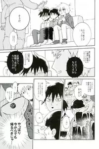 この脚もうちょい肉がほしい