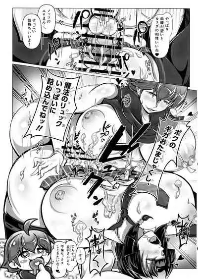 Sayonara Kawasei no Fresh! Nikubou Chirari