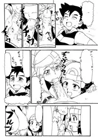 [pokemon] (ポケエロ漫画)どっちのヒロインでショー!!未完成