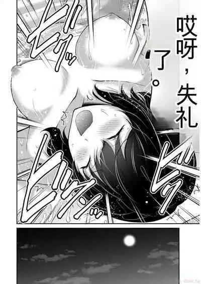 [MONMA Tsukasa] Giruti Sakuru vol 09 (Ch86-95) Chinese Version《罪恶社团》第9卷86-95话，AI机翻汉化