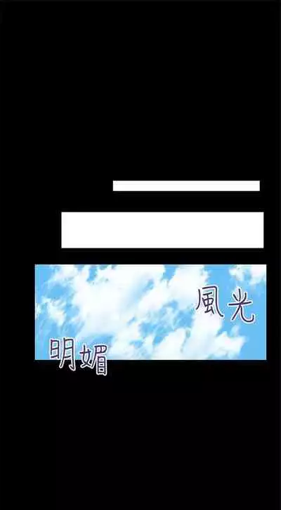 [週二] [Red-A & 頸枕] 繼母的朋友們 1-42 官方中文（連載中）