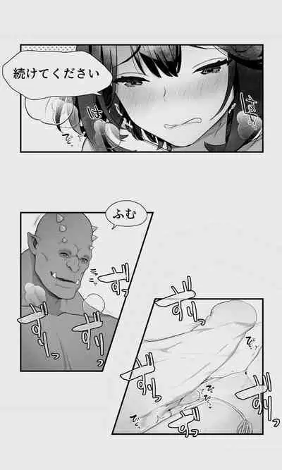 Orc to Elf Otokonoko no Amayadori