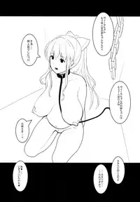 [Trinity Kyoudan (Yukisaki MIALE)] Unfaithful (Granblue Fantasy) [Digital]