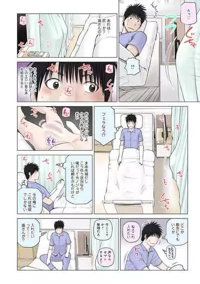 [Anthology] WEB Ban COMIC Gekiyaba! Vol. 146