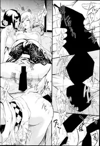 [Shiki Takuto] Tokoharu Ch.1-3