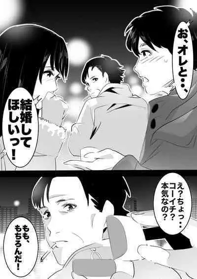 heisei no hyoui ojisan 1