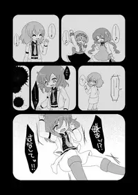 [MILKPOP (Rekishitai Hoonoji)] RADIO GIRL (Touhou Project) [Digital]